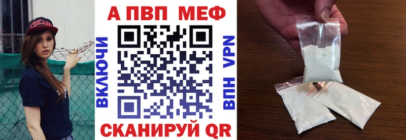 APVP крисы CK  Купить закладки  Костерёво 