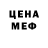 Метадон methadone ROs Paterno