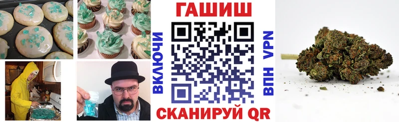 Печенье с ТГК марихуана  Купить  Костерёво 
