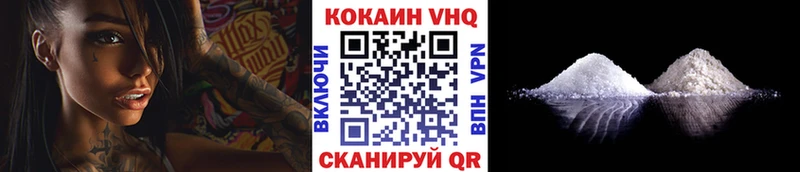 Cocaine VHQ  Купить закладки  Костерёво 