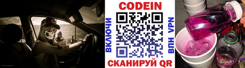Купить закладки  Костерёво  Кодеиновый сироп Lean Purple Drank 