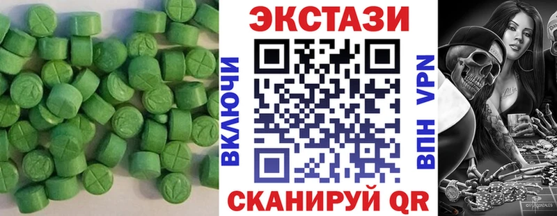 ЭКСТАЗИ 300 mg Купить закладки Костерёво