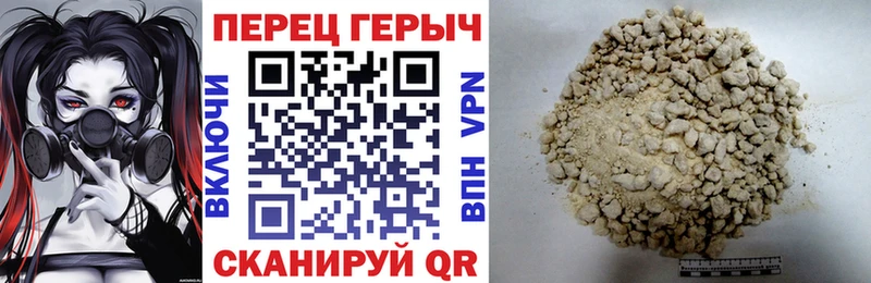 ГЕРОИН гречка  Купить закладки  Костерёво 