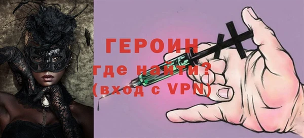 ALPHA PVP Дмитров