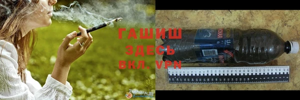 ALPHA PVP Дмитров