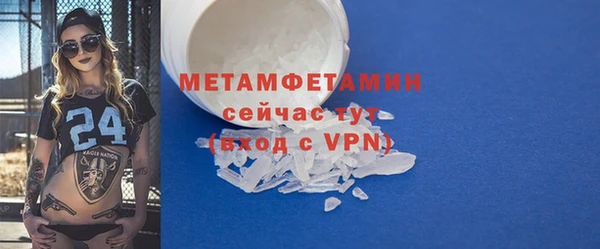 мет Елабуга