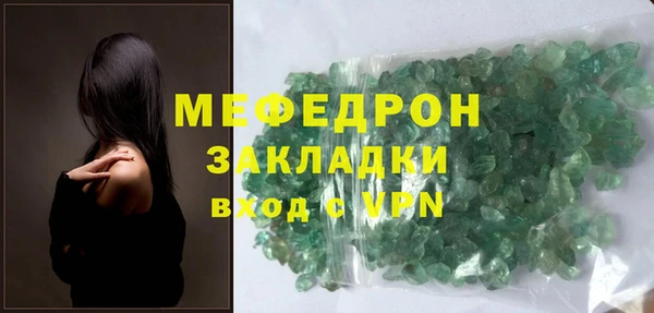 таблы Дмитровск