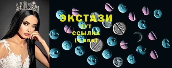 синтетический гашиш Ельня