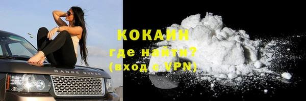 кокаин перу Елизово