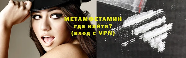 таблы Дмитровск