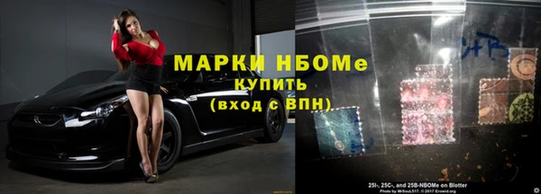 меф Пролетарск