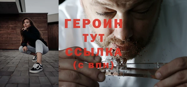 mdma Протвино
