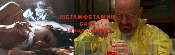 ALPHA PVP Дмитров