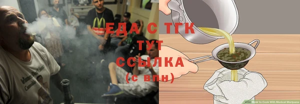 мефедрон Дмитриев