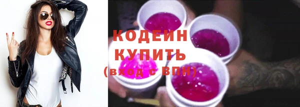 таблы Дмитровск