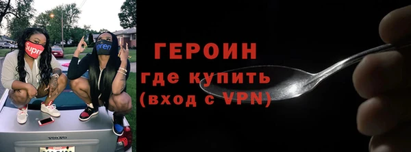 ALPHA PVP Дмитров