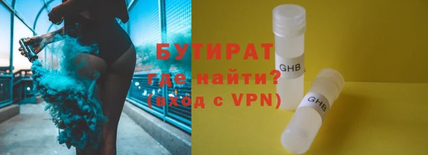 ALPHA PVP Дмитров