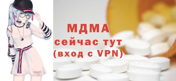 таблы Дмитровск