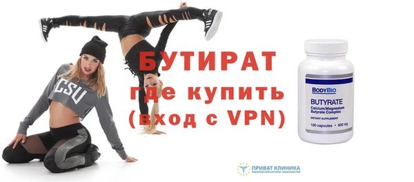 таблы Дмитровск