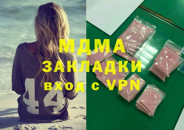 мефедрон Дмитриев