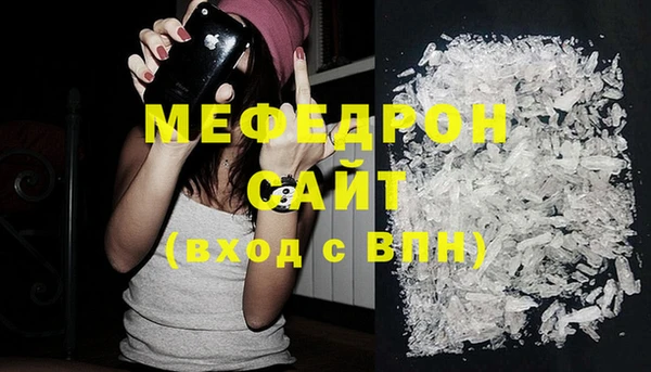 мет Елабуга