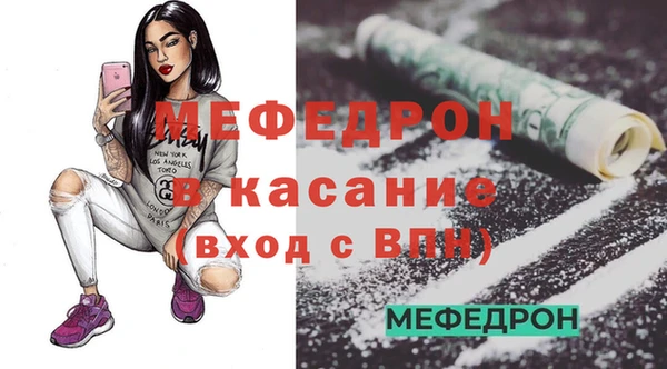 синтетический гашиш Ельня