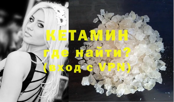 ALPHA PVP Дмитров