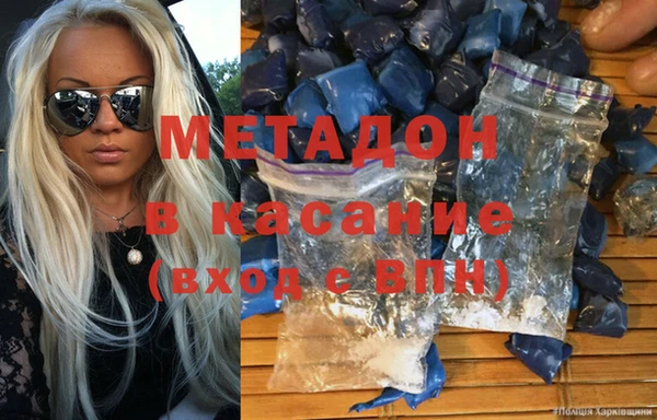 мефедрон Дмитриев