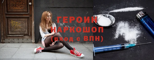 синтетический гашиш Ельня