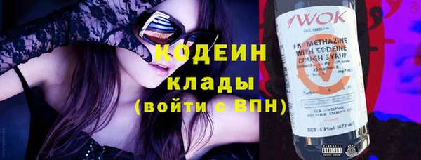 кокаин перу Елизово