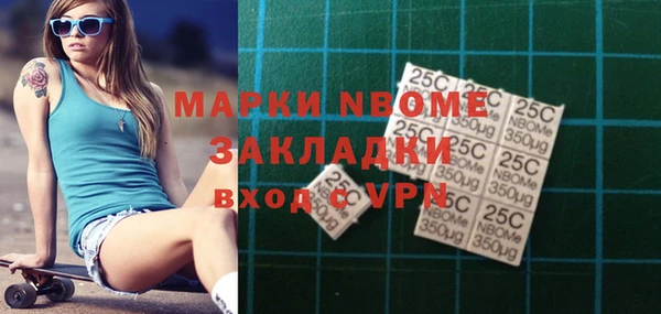 синтетический гашиш Ельня