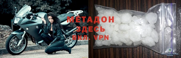 синтетический гашиш Ельня