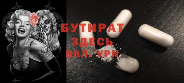 таблы Дмитровск