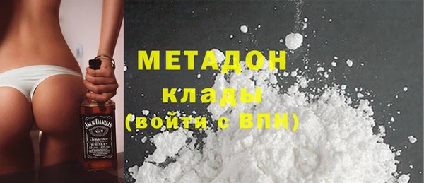 таблы Дмитровск