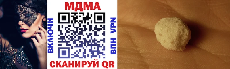 MDMA кристаллы Купить где Костерёво