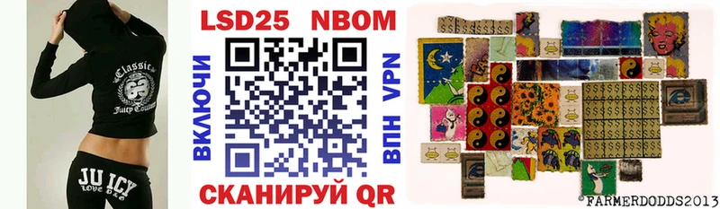 Марки NBOMe 1,8мг  Купить где  Костерёво 