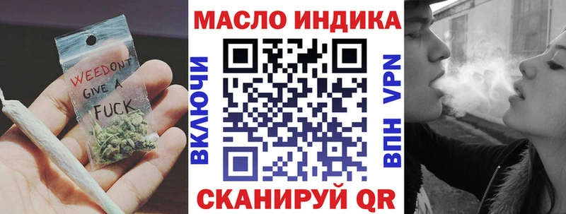Дистиллят ТГК вейп с тгк  Купить закладки  Костерёво 