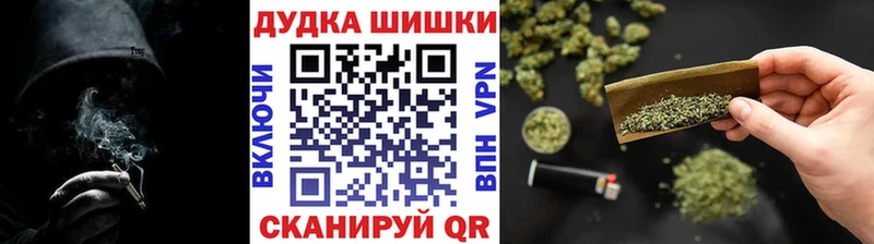 Бошки Шишки LSD WEED  Купить  Костерёво 